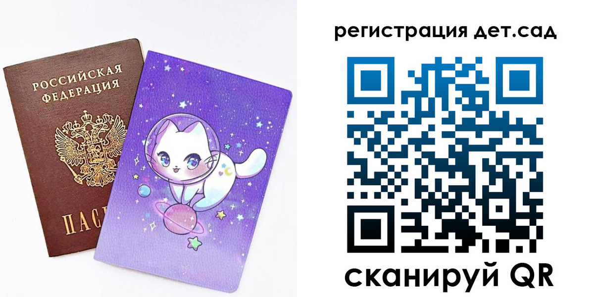 прописка регистрация в Киришах