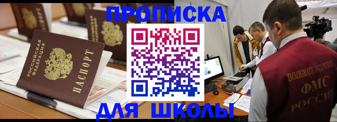 временная регистрация адрес в Киришах