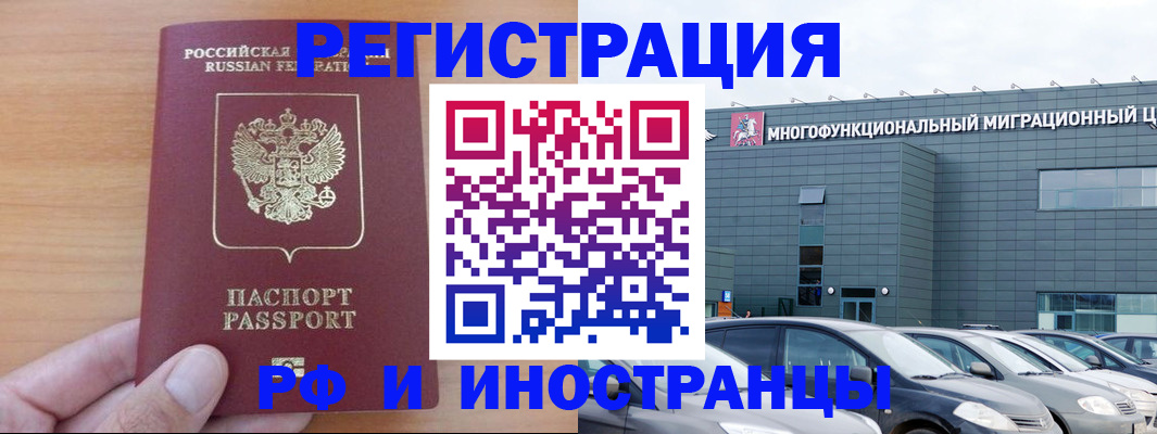 временная регистрация госуслуги в Киришах