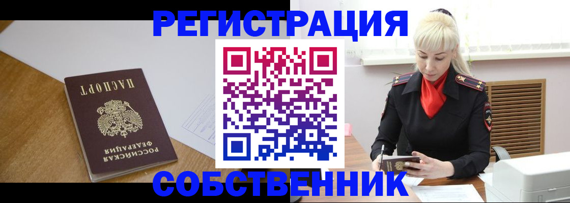 регистрация для дет. сада в Киришах